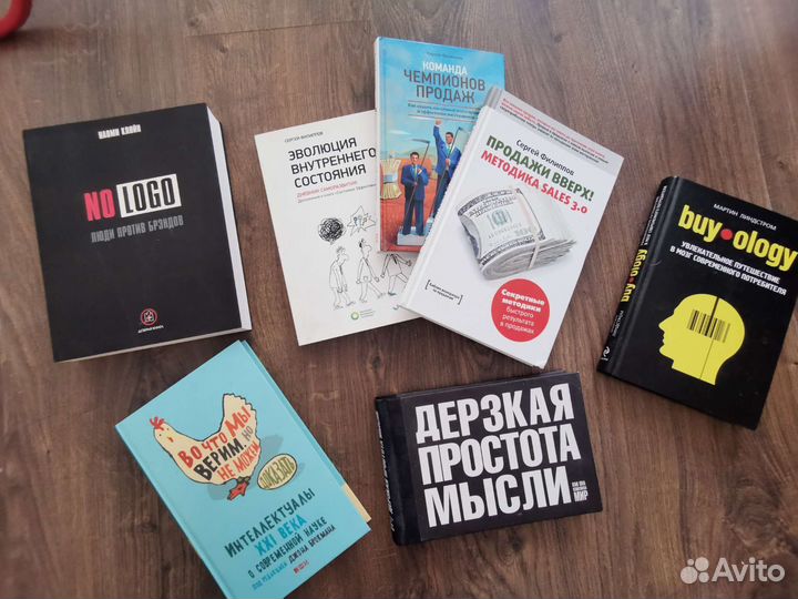 Книги