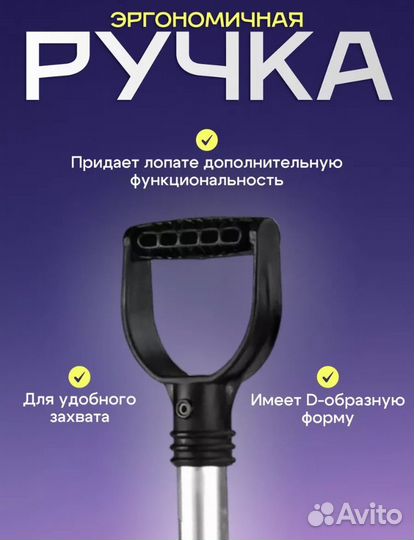 Лопата для уборки снега автомобильн. Новая