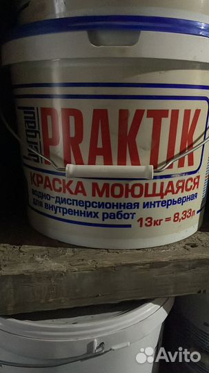 Все для фасада