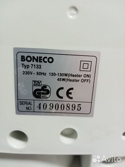 Увлажнитель Boneco 7133