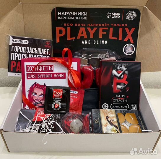 Подарок на 14 февраля