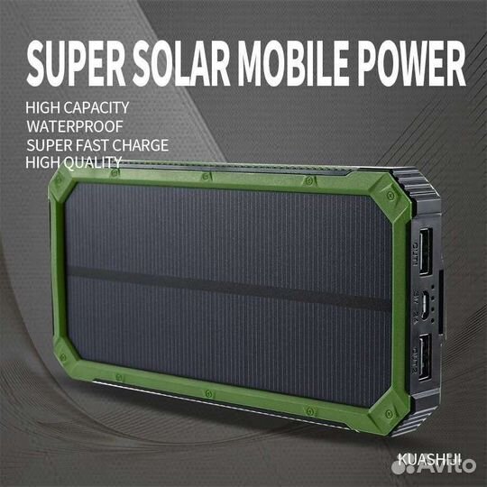 Повербанк на солнечной батарее, 80000 мАч, идеал
