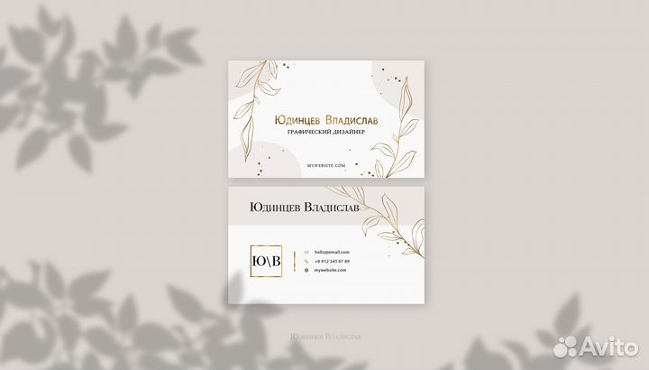 Графический дизайн, Визитка, Буклет, Флаер