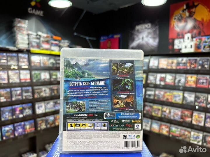 Игры для PS3: Far Cry 3