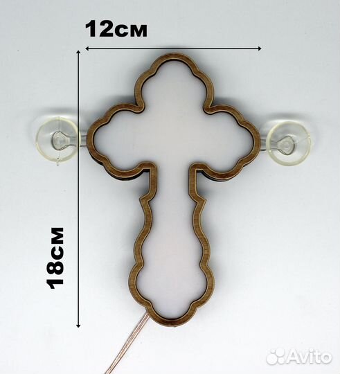 Светящийся крест