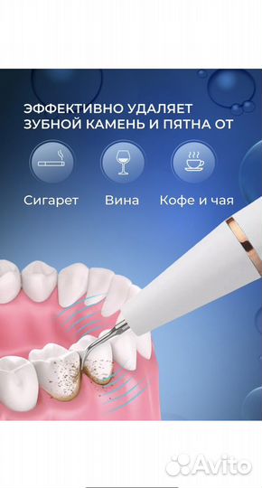 Скалер зубной + набор инструментов (новый)