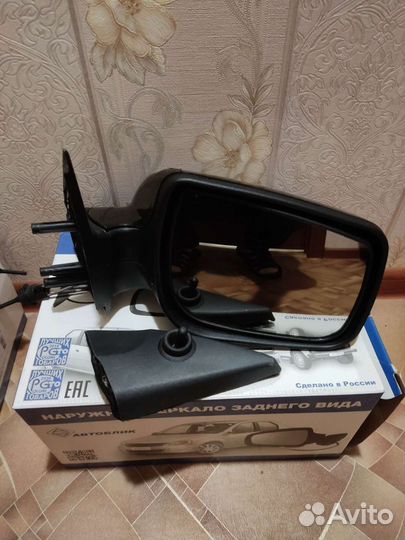 Зеркала заднего вида калина, гранта. Комплект