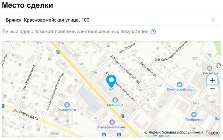 Камера для электросамоката 12