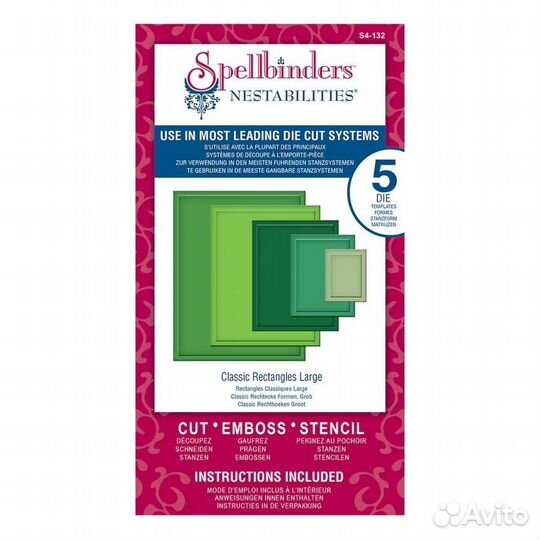 Набор ножей Spellbinders Nestabilities 