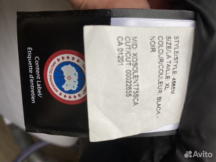 Парка пуховик мужской canada goose