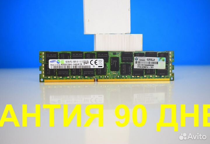 16GB DDR3 L ECC