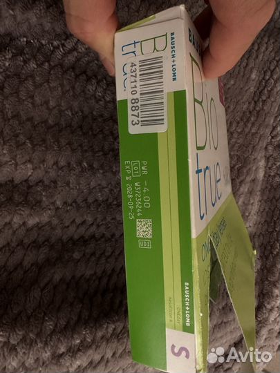 Линзы контактные однодневные BIO true