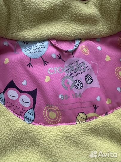 Зимний костюм crockid 98 104