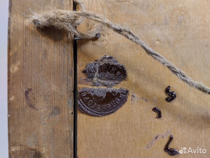 Акварель Лес 1982г Борисович рисунок пейзаж картин