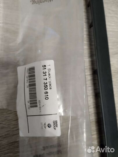 Молдинг стекла правый BMW X1 F48 51317350610