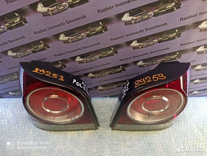 Задние фонари Volkswagen Polo 4