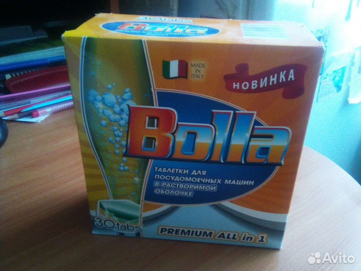 Таблетки для посудомоечной машины