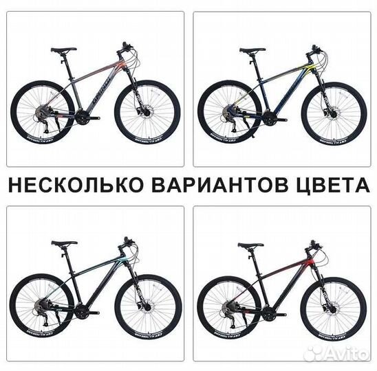 Велосипед gmindi алюминий сплав 27,5 колеса