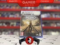 Metro exodus: Complete edition PS5