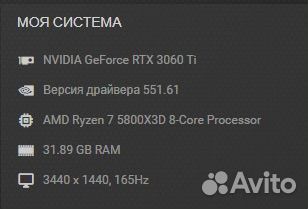 Игровой пк