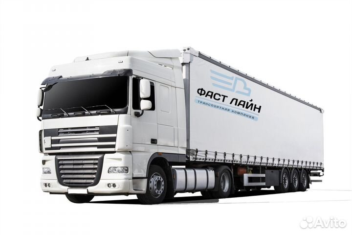 Переезды по России до 20 тонн