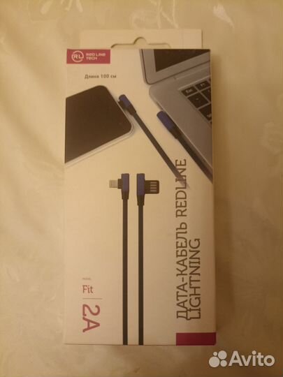 Кабель Lightning
