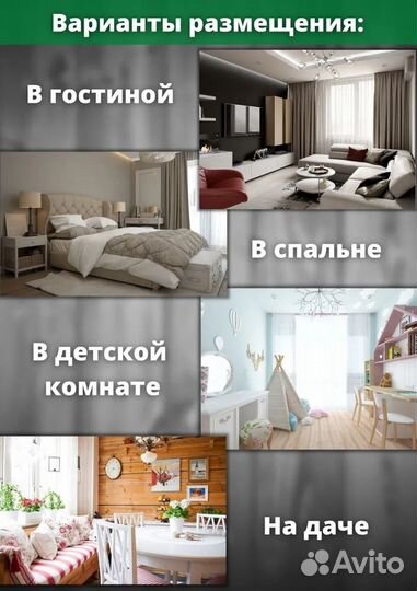 Обогреватель