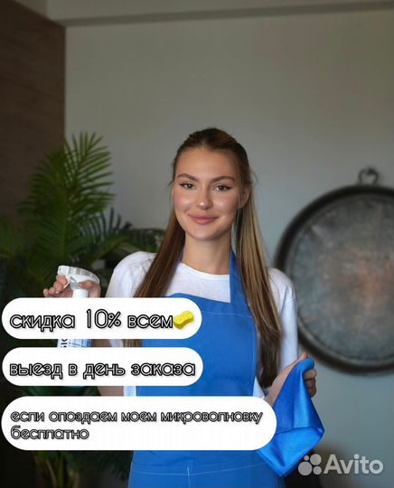 Клининг - уборка квартир, мойка окон