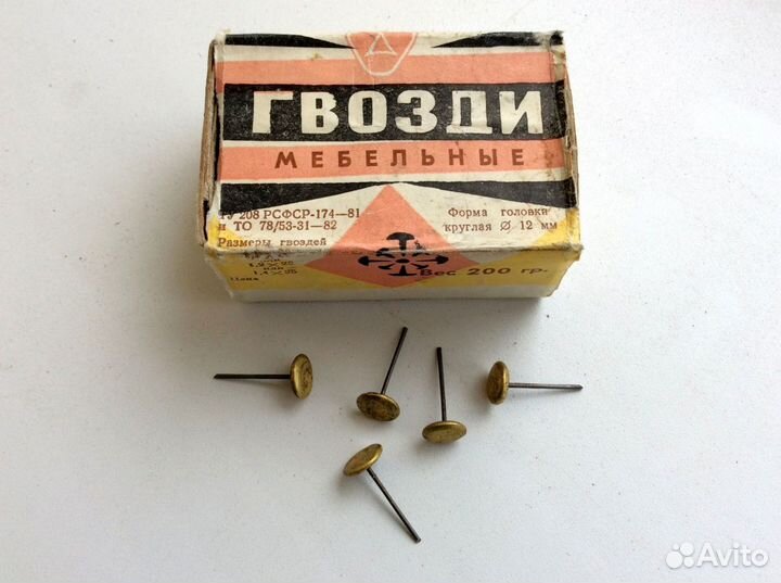 Мебельные гвозди (New)