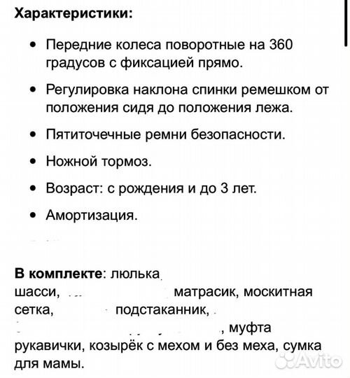 Коляска luxmom