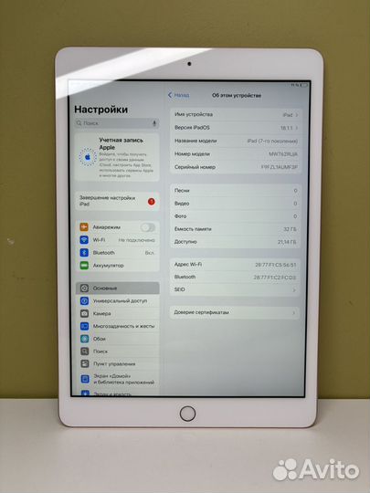 iPad 7-го поколения 32гб Wi-Fi