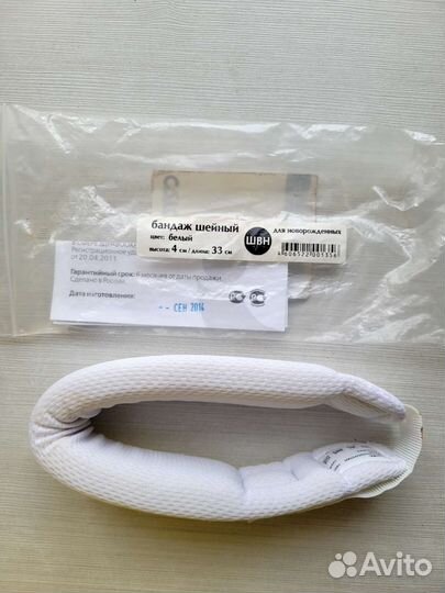 Бандаж шейный детский orto