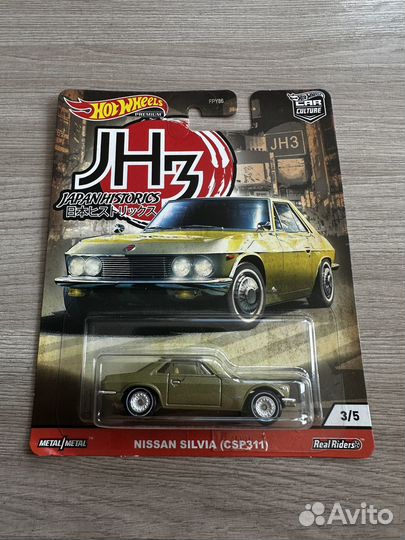 Hot Wheels Premium JDM AE86, Silvia, 300ZX