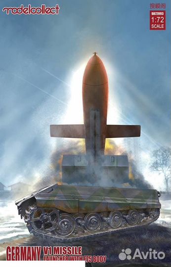 Сборная модель артиллерии Modelcollect UA72093 1/7