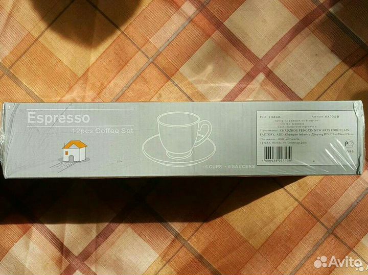 Сервиз кофейный Espresso Новый