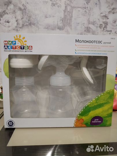 Молокоотсос ручной