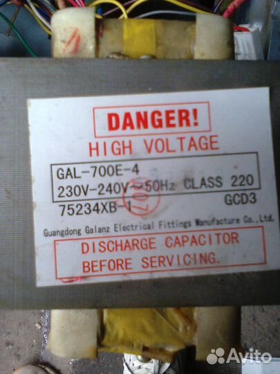 Трансформатор для микроволновых печей