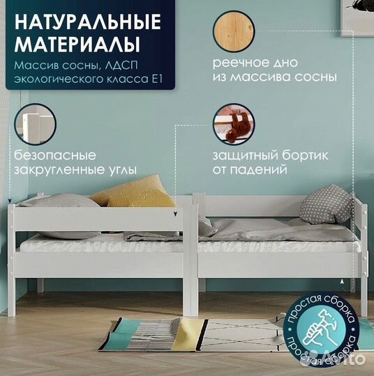 Детская кровать от 2 лет