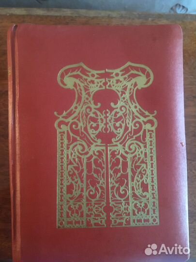 Фотоальбом Ленинград винтаж 70-е