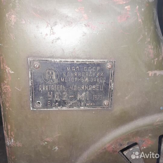 Двигатель уд-2 М1