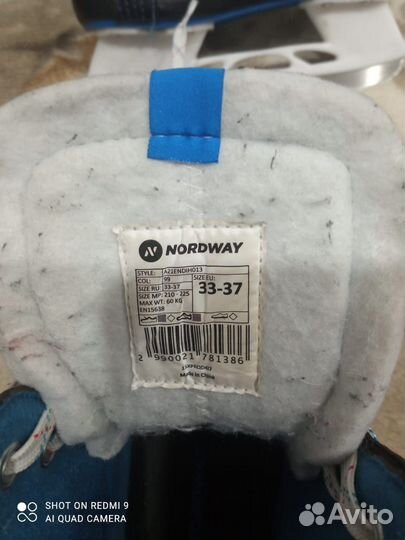 Коньки хоккейные