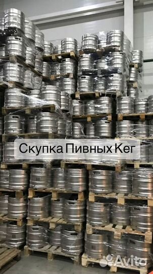 Кеги пивные балтика арт31452