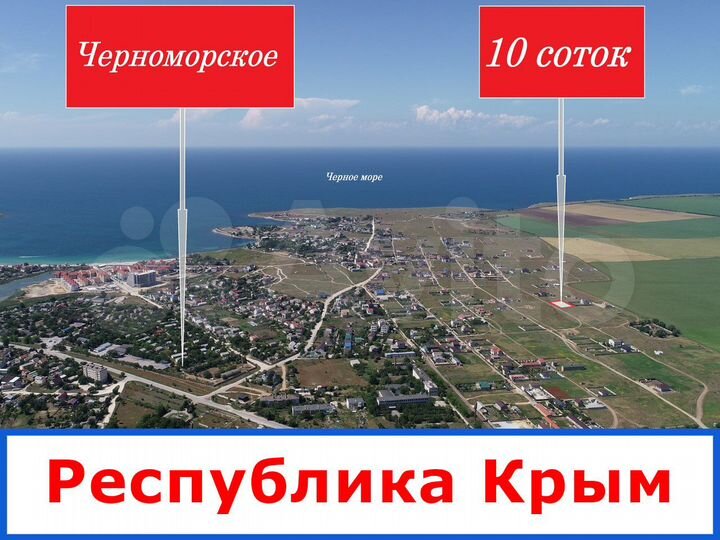 Участок 10 сот. (СНТ, ДНП)