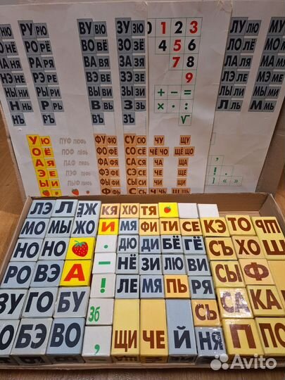 Кубики Зайцева