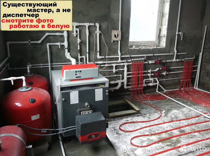 Сантехник Электрик Частный Мастер