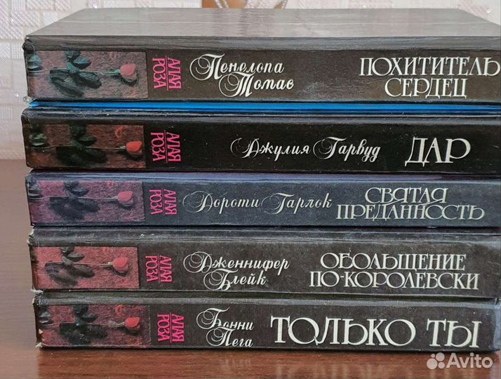 Женские романы