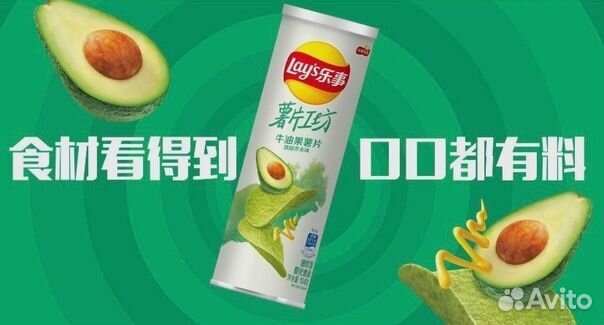 Чипсы lays