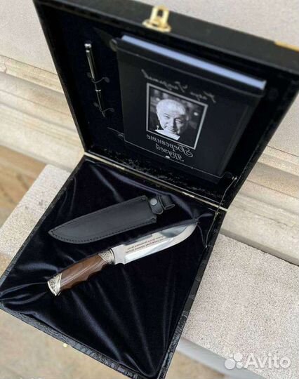 Нож для Друга