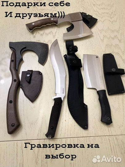 Ножи