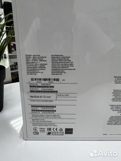 Macbook air 13 m1 ростест